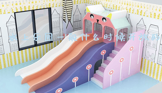 水上乐园一般什么时候开放的_https://www.gzyiquyoule.com_新闻动态_第1张