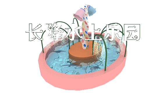 长隆水上乐园_https://www.gzyiquyoule.com_新闻动态_第1张