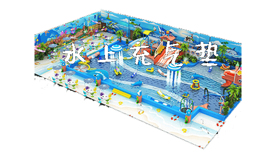 水上充气垫_https://www.gzyiquyoule.com_新闻动态_第1张