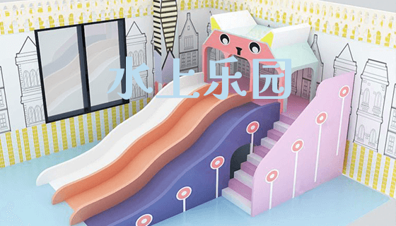 水上乐园_https://www.gzyiquyoule.com_新闻动态_第1张