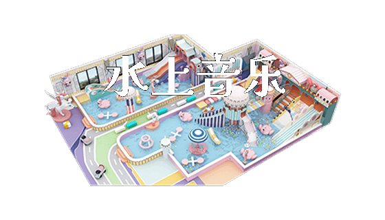 水上音乐_https://www.gzyiquyoule.com_新闻动态_第1张