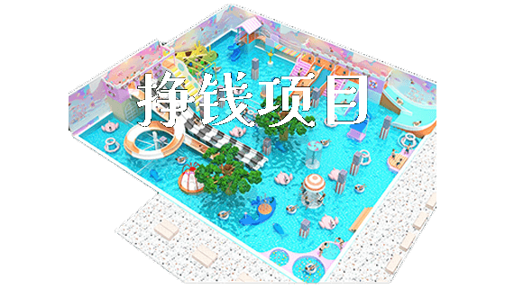 挣钱项目_https://www.gzyiquyoule.com_新闻动态_第1张