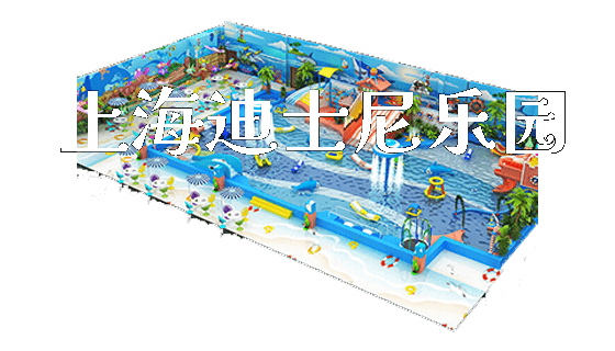 上海迪士尼乐园_https://www.gzyiquyoule.com_新闻动态_第1张