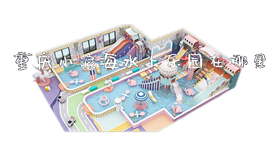 重庆小浪海水上乐园在哪里_https://www.gzyiquyoule.com_新闻动态_第1张