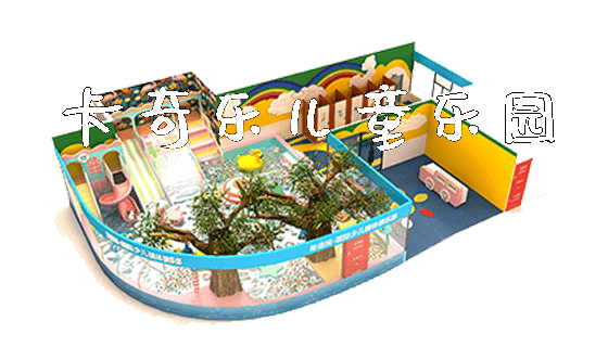 卡奇乐儿童乐园_https://www.gzyiquyoule.com_新闻动态_第1张
