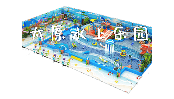太原水上乐园_https://www.gzyiquyoule.com_新闻动态_第1张