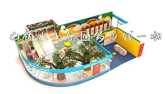 山桥水上乐园多少钱一次_https://www.gzyiquyoule.com_新闻动态_第1张
