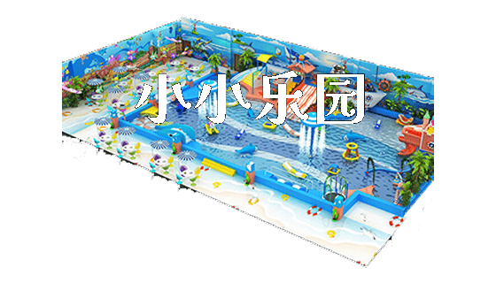 小小乐园_https://www.gzyiquyoule.com_新闻动态_第1张