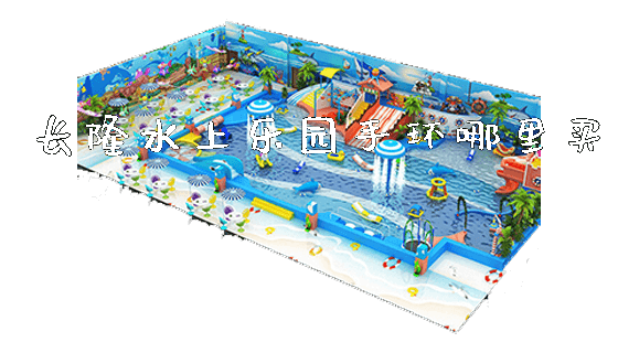 长隆水上乐园手环哪里买_https://www.gzyiquyoule.com_新闻动态_第1张