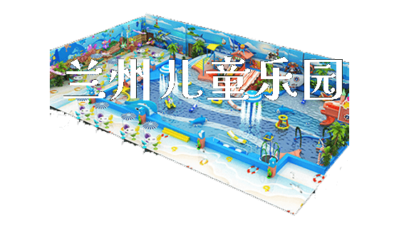 兰州儿童乐园_https://www.gzyiquyoule.com_新闻动态_第1张