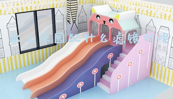 水上乐园配什么滤镜好呢_https://www.gzyiquyoule.com_新闻动态_第1张