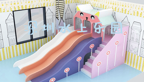 深圳水上乐园_https://www.gzyiquyoule.com_新闻动态_第1张