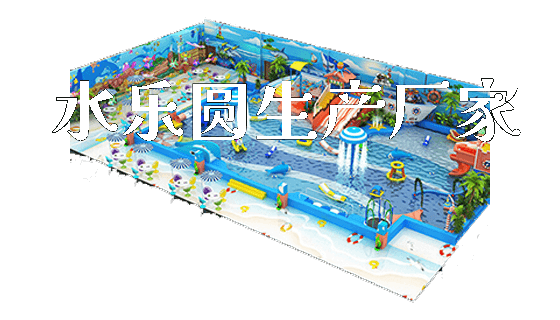 水乐圆生产厂家_新闻动态_第1张_广州溢趣游乐设备有限公司 水乐圆生产厂家_https://www.gzyiquyoule.com_新闻动态_第1张