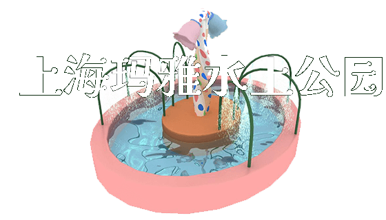 上海玛雅水上公园_https://www.gzyiquyoule.com_新闻动态_第1张