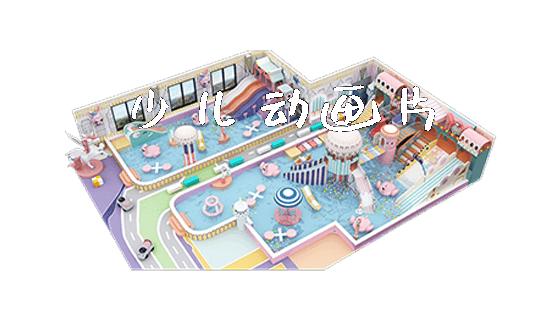 少儿动画片_https://www.gzyiquyoule.com_新闻动态_第1张